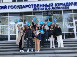2 апреля обучающиеся группы 101-ПСО посетили  Уральский государственный юридический университет имени В.Ф. Яковлева