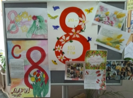 В преддверии Международного женского дня в Техникуме прошел конкурс плакатов.
