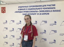 Поздравляем студентку группы 301-ТПИ Анастасию Щербакову!