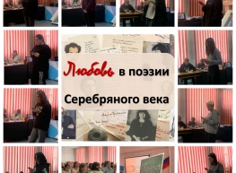 21 марта в ГАПОУ СО «ЕТОТС» прошла традиционная встреча в литературной гостиной