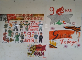 В преддверии Великого праздника в Техникуме прошел конкурс стенгазет "9 Мая - День Победы" 